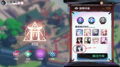 平安京最新活动爆料,神秘副本与神秘英雄即将登场!