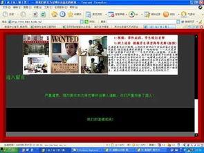 北京高校爆料案件最新情况,真相渐明,校园安全再引关注